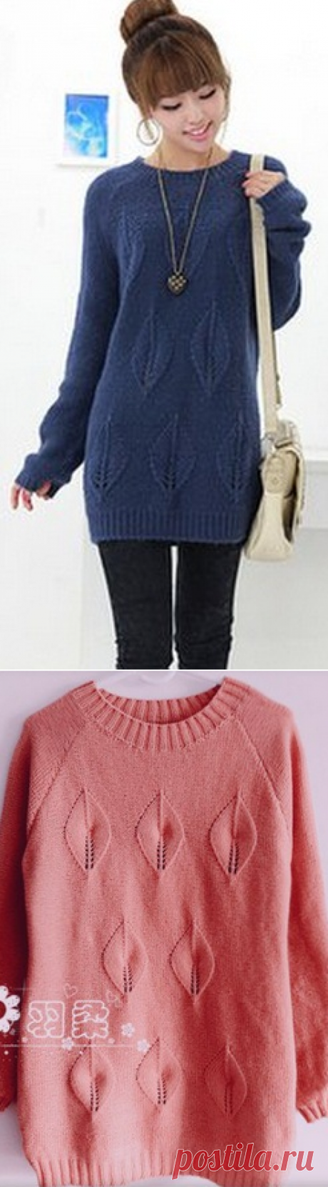 Длинный свитер спицами