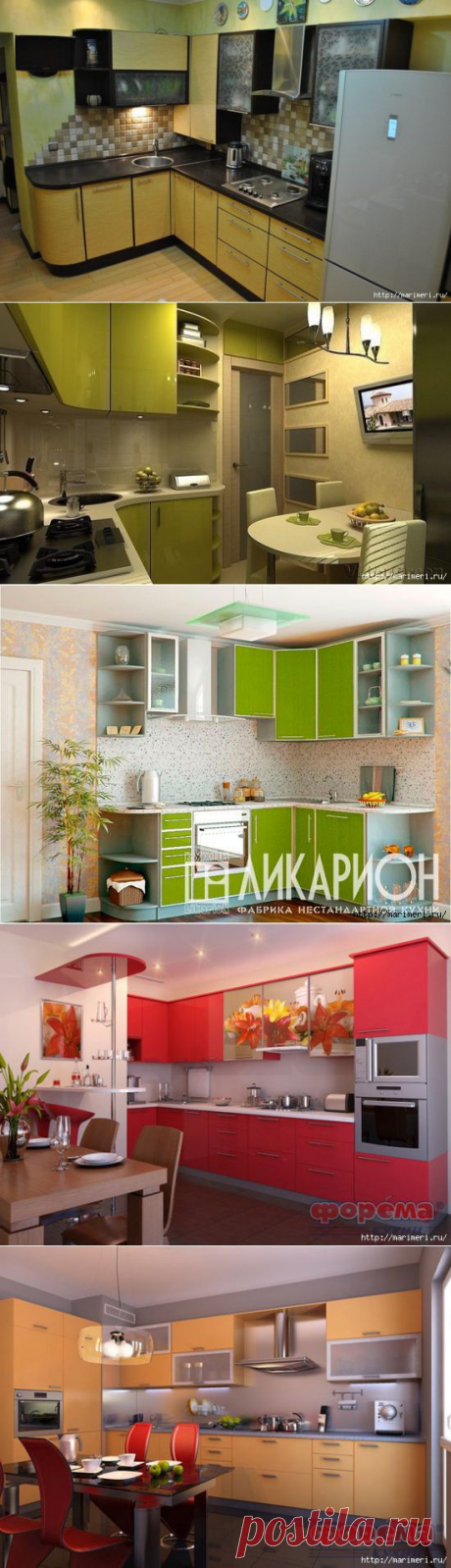Кухни