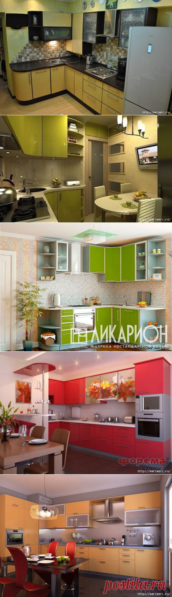Кухни