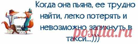 Позитивные фразочки в картинках (27 фразок) » RadioNetPlus.ru развлекательный портал