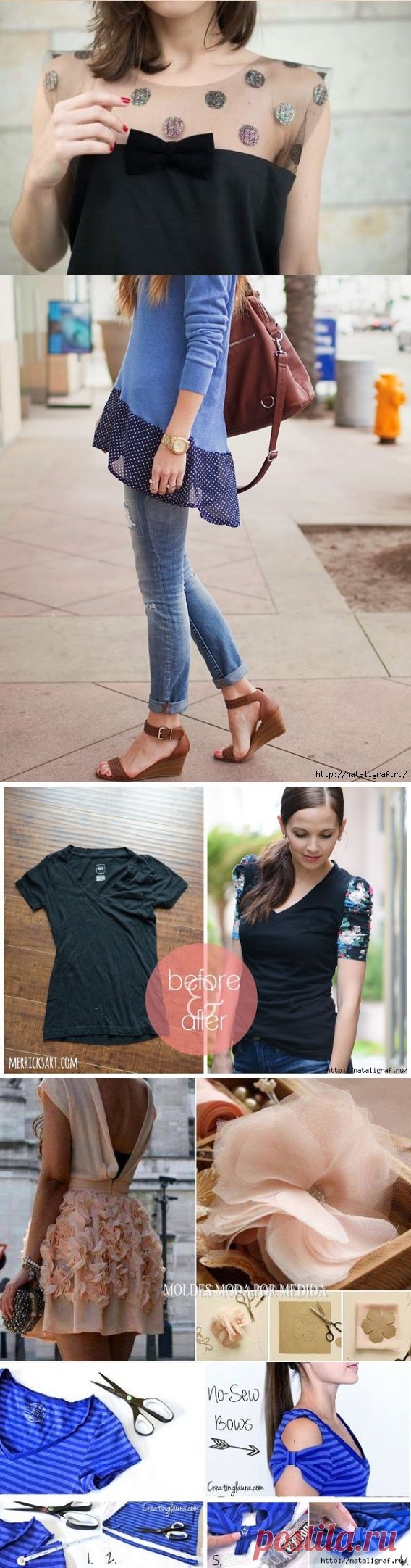 Простые переделки.