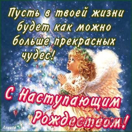 Мира, любви и благополучия!