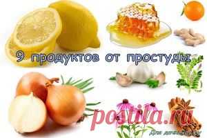 Здоровье и красота | Для дачников.ру