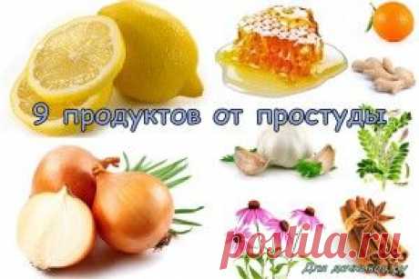 Здоровье и красота | Для дачников.ру