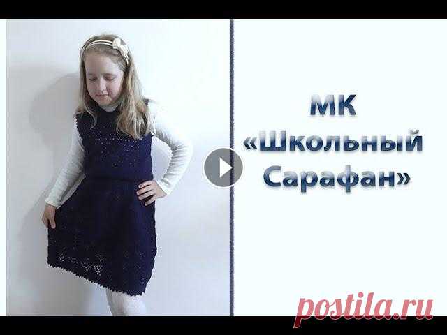 Подробный МК 