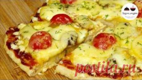 ВКУСНЕЕ, чем ПИЦЦА! Простой рецепт обалденной закуски!