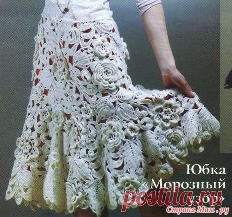 Юбка "Морозный узор" ирландские мотивы - Вяжем вместе он-лайн - Страна Мам