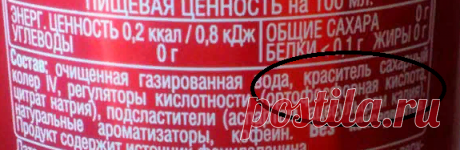 "Травление ножа в кока-коле". В чём суть раскажу и чем её заменяю | Валерий Ермаков. Не только ножи. | Яндекс Дзен