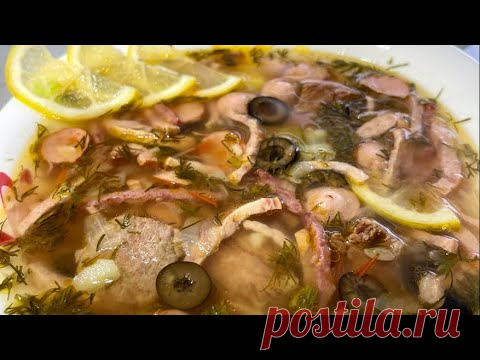 Солянка! Теперь будете готовить только так! Лучший рецепт очень вкусной Солянки!