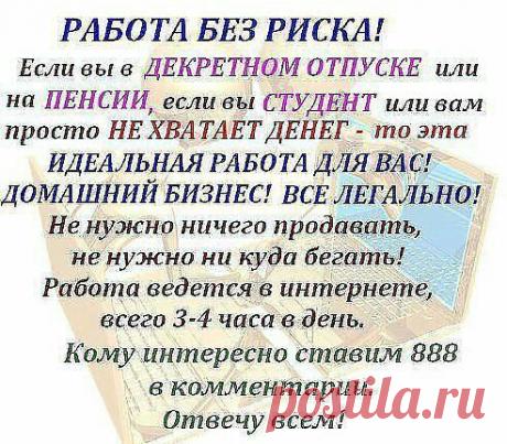 Катюша Разина