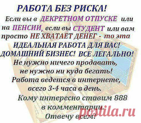 Катюша Разина