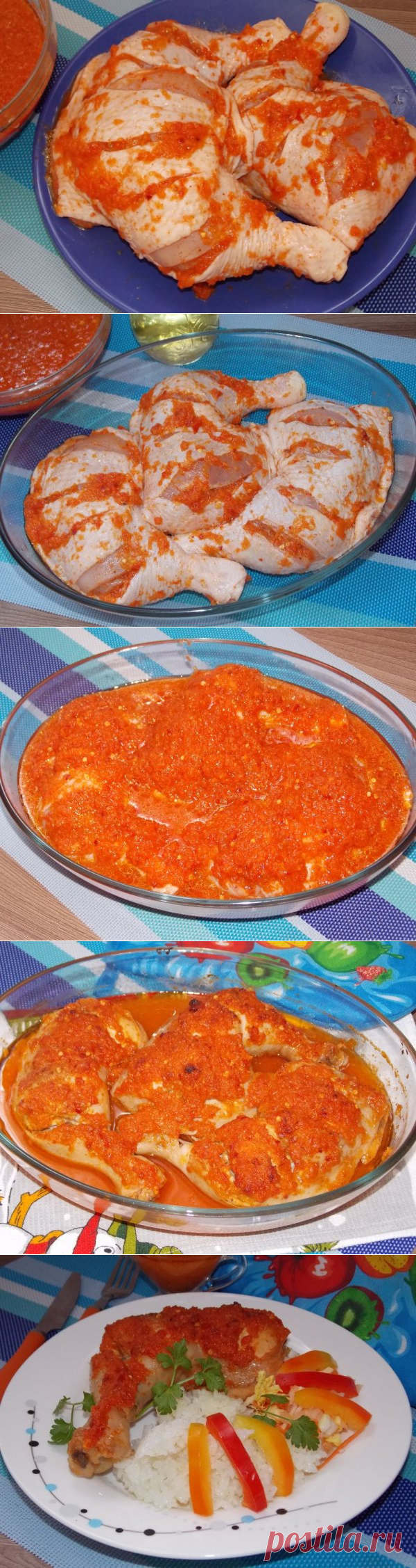 Курица в соусе «Пири-пири» | CityWomanCafe.com