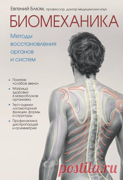 #здоровье	
#дляздоровья
#оздоровье
#проздоровье
#полезно
#спользой
#каквыздороветь
#фитнес
#упражнения
#какпохудеть
#похудение
#упражнениядляпохудения
#худеем
#хочупохудеть
#всёдляздоровья