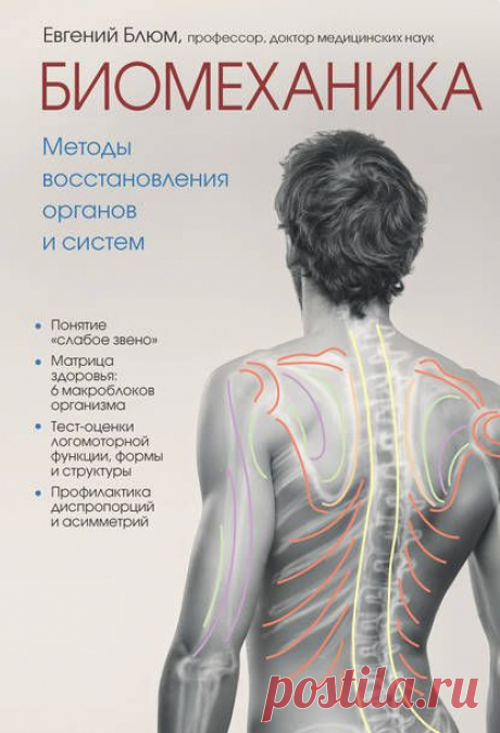 #здоровье	
#дляздоровья
#оздоровье
#проздоровье
#полезно
#спользой
#каквыздороветь
#фитнес
#упражнения
#какпохудеть
#похудение
#упражнениядляпохудения
#худеем
#хочупохудеть
#всёдляздоровья