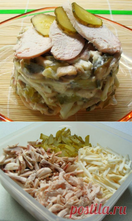 АНГЛИЙСКИЙ САЛАТ