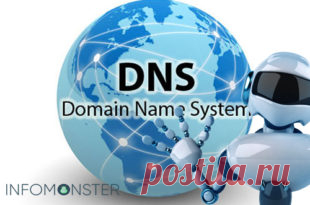 Архивы Интернет | Инфомонстр