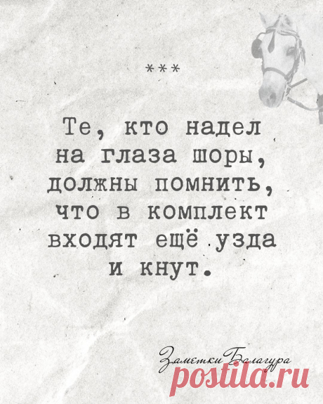 Картинка о свободе