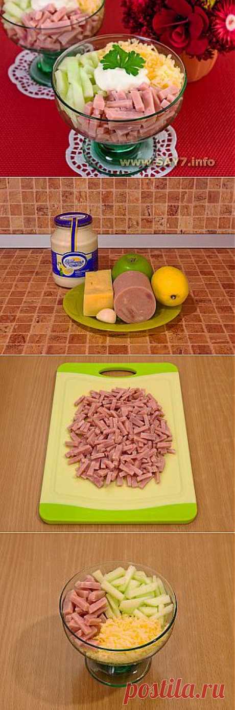 Салат-коктейль с ветчиной, сыром и яблоком