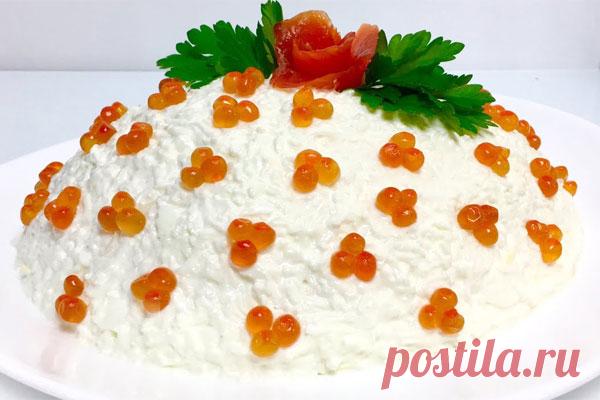 Салат «Принцесса Норвегии»