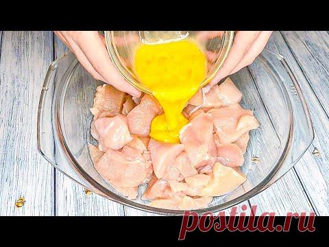 ОСТОРОЖНО! Это Очень Вкусно! Рецепт за 15 минут, который нравится ВСЕМ!