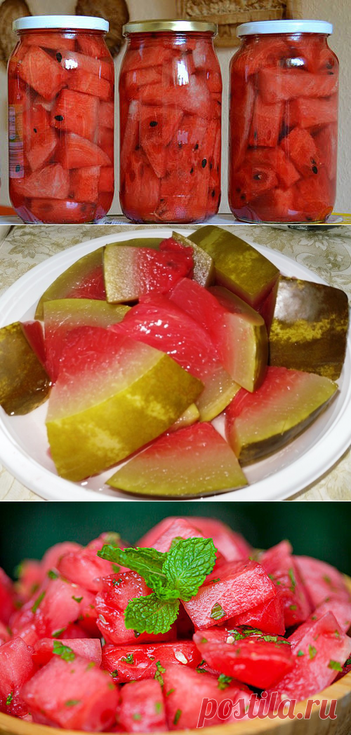6 Моих ВКУСНЕЙШИХ - Рецептов  АРБУЗОВ в БАНКАХ