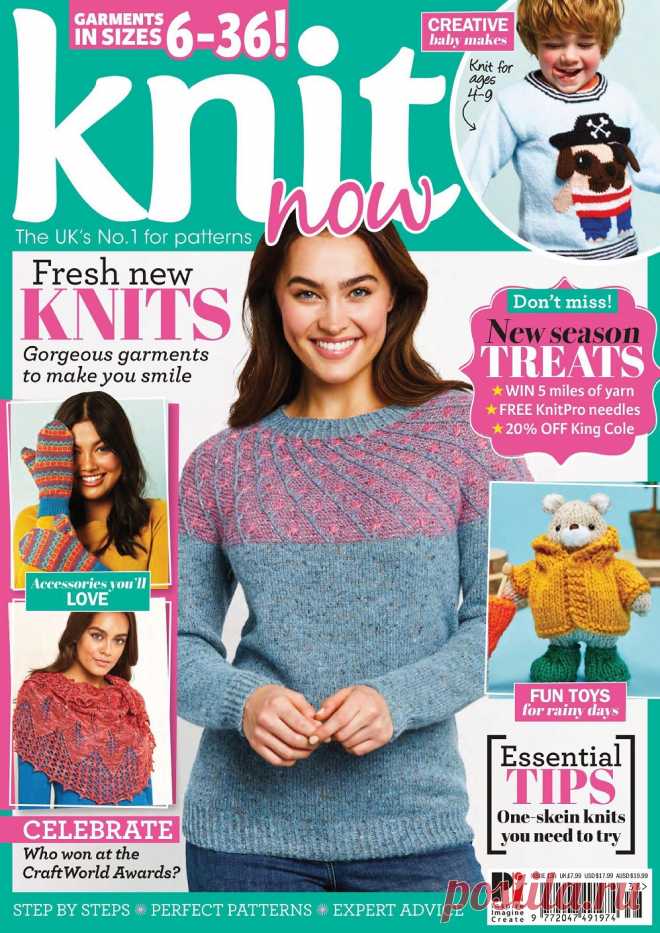 Коллекция вязаной одежды в журнале «Knit Now №138 2022» | Интересные идеи для вдохновения 