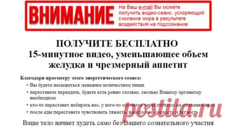 Красота и здоровье