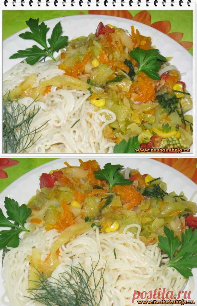 Тушеные кабачки с макаронами