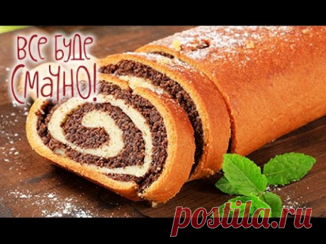 Ароматный и румяный – маковый рулет - Все буде смачно - Выпуск 133 - 28.03.15 - YouTube