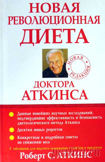 Ожирение при диабете. Как похудеть при диабете 1 и 2 типа
