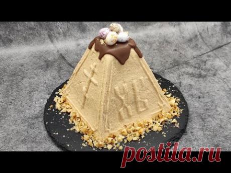 Творожная Пасха с варёной сгущёнкой//Простой и вкусный рецепт!Կաթնաշոռային շատ համեղ և նուրբ դեսերտ