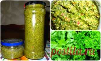 НЕВЕРОЯТНО ВКУСНАЯ АДЖИКА ПО-ГРУЗИНСКИ