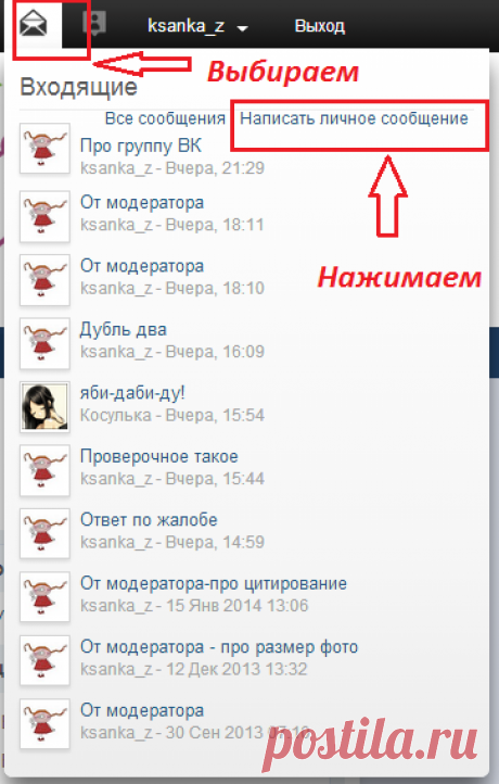 опять что то  не так