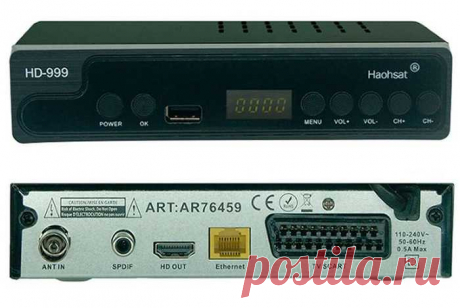Цифровая приставка DVB-T2 Haohsat T2HD-999