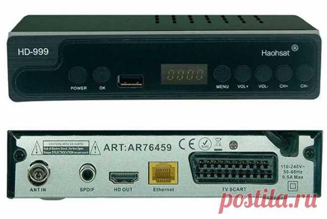 Цифровая приставка DVB-T2 Haohsat T2HD-999