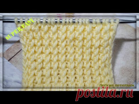 СУПЕР КРАСИВЫЙ УЗОР СПИЦАМИ. РЕЛЬЕФНЫЙ и ОБЪЕМНЫЙ. Beautiful SUPER EASY. ПРОЩЕ НЕКУДА बुनन