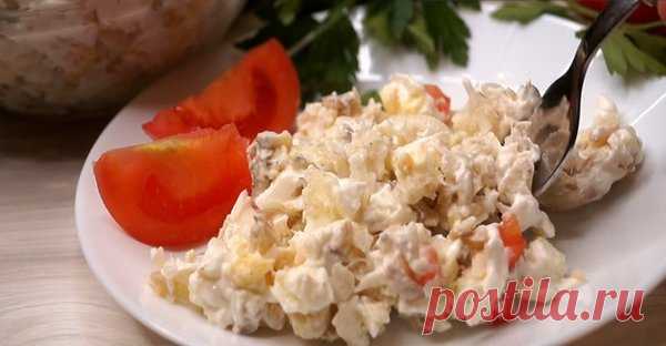 Очень вкусный салат «Гости в шоке»: из чего же он? | Идеи рецептов | Яндекс Дзен