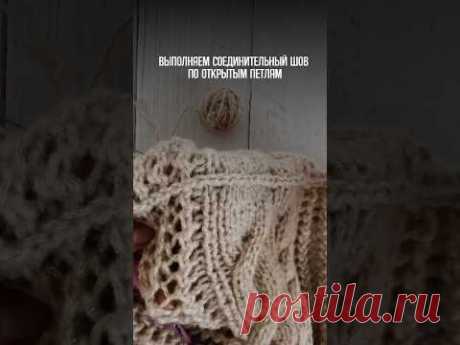 #юлияимукина #идеидлявязания #вяжем #шовспицами #красивыетожевяжут