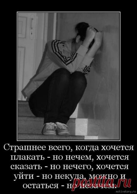 Группа «Женский сарказм»