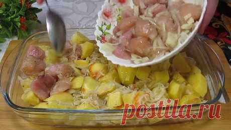 Простой ОБЕД для всей семьи! Это так ВКУСНО, не передать словами! Частенько