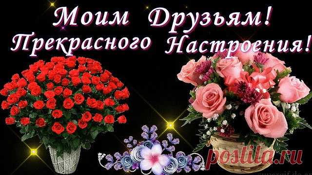Редактировать описание