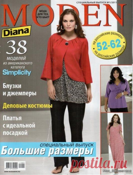 для пышных дам | Записи в рубрике для пышных дам | Дневник ma-ra