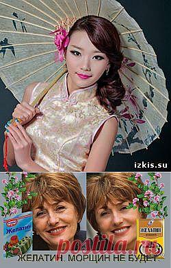 ЗАМЕНА БОТОКСА-НАТУРАЛЬНАЯ МАСКА ОТ МОРЩИН..