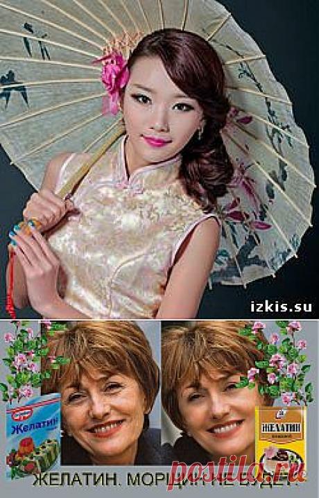 ЗАМЕНА БОТОКСА-НАТУРАЛЬНАЯ МАСКА ОТ МОРЩИН..