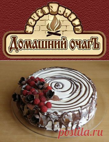 торт «Трухлявый пень» | ДОМАШНИЙ ОЧАГ