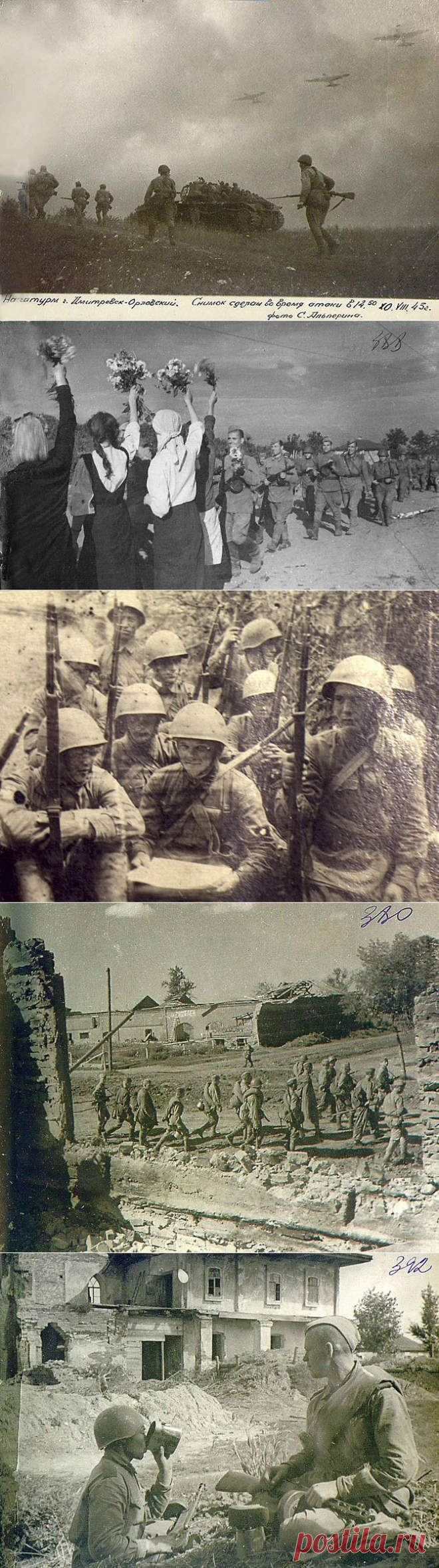Самый первый день войны… Уникальные фотографии — Фотоискусство
