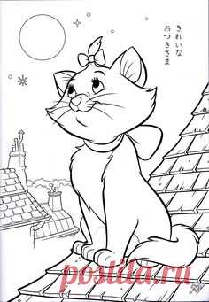 disney ariel coloring pages | Walt-Disney-Coloring-Pages-Marie-walt-disney-characters-34502974-2101 ...