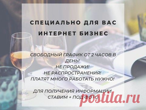 Одноклассники