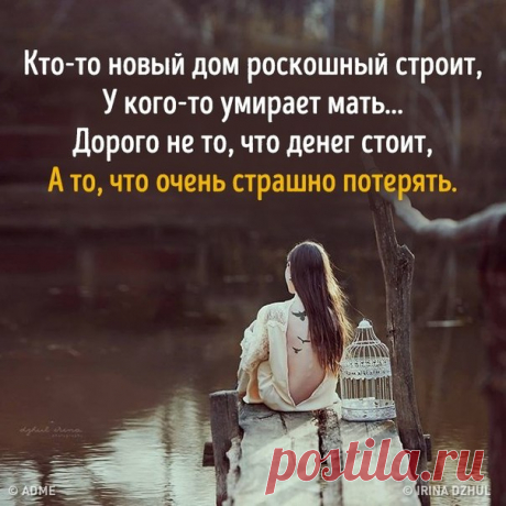 креативные высказывания