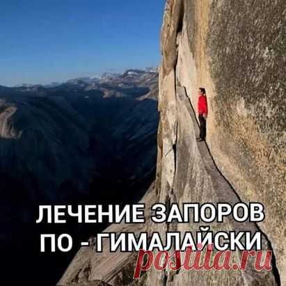 Народная медицина...)))